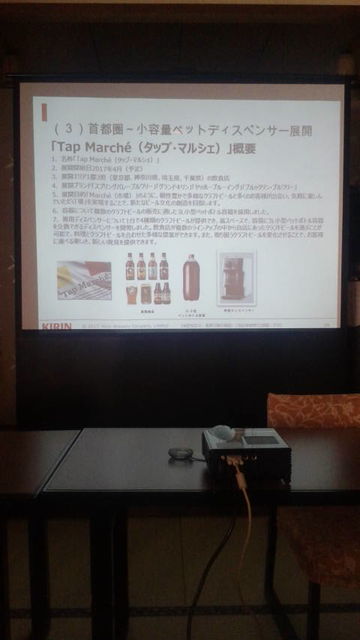(12)小容量ペットディスペンサー展開