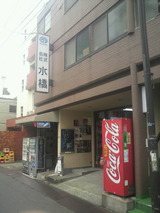 2011.9.7�嶶����