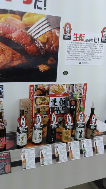 (11)肉にきもと