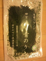 四万十川の青のり.jpg
