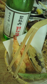 封印酒