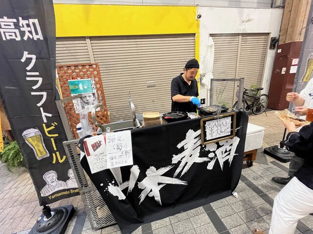 写真10 山本麦酒コーナー