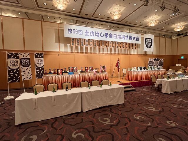 2024.10.22写真1 会場舞台