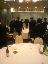 2011.1.8乾杯