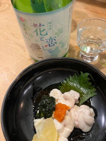 写真8 花と恋してと白子