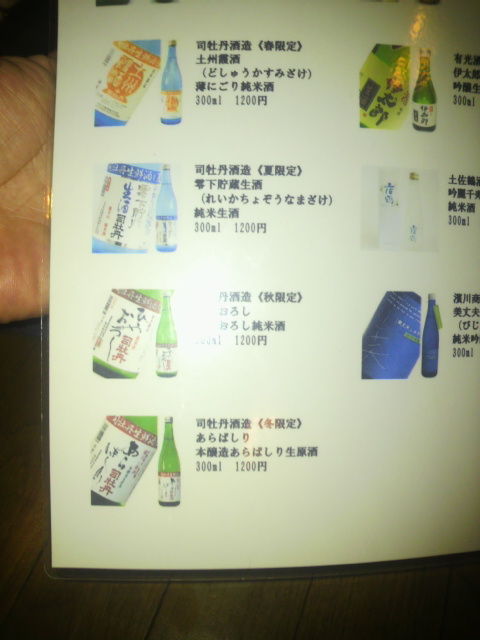 (4)�ʲ�ð���������˥塼