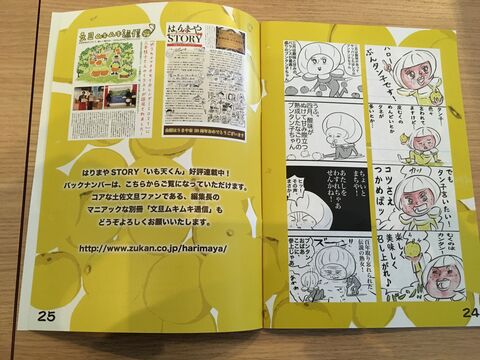 �̿�7 �֤󤿤�Ҥ����4����