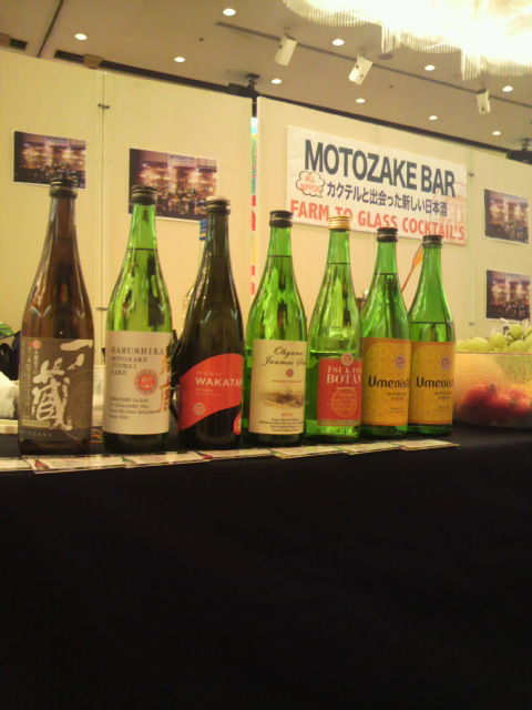 26MOTOZAKE