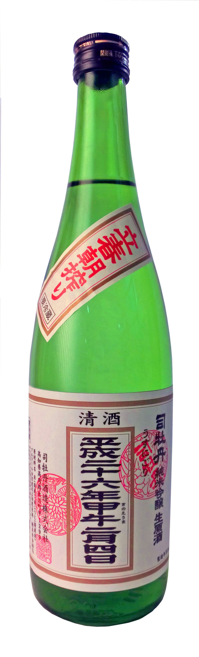 ȣǯΩī720ml