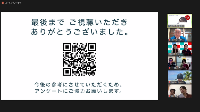 ¼Ì¿¿£³£·¡¡Ìë¤ÎÉô½ªÎ»