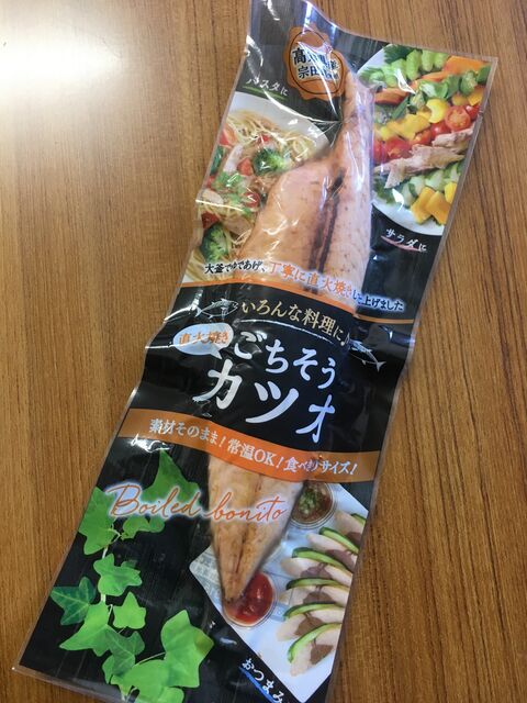 写真5 ごちそうカツオ