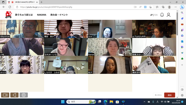 �̿��������֤��ޤ�ץ�å���