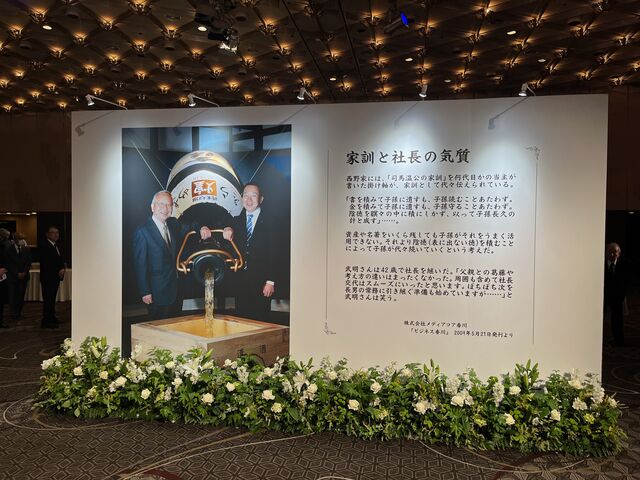 写真5 家訓など展示