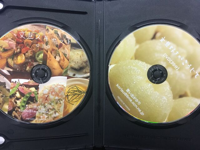 写真7 CDとDVDセット