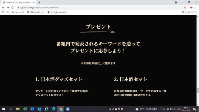 写真8 プレゼント