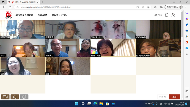 写真14 みきみこ
