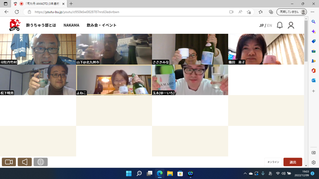 写真8 7人で乾杯