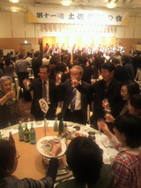 2011.4.18乾杯