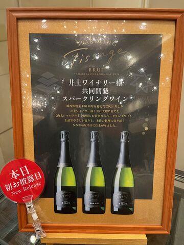 �̿�18  ���ѡ�����󥰥磻������POP
