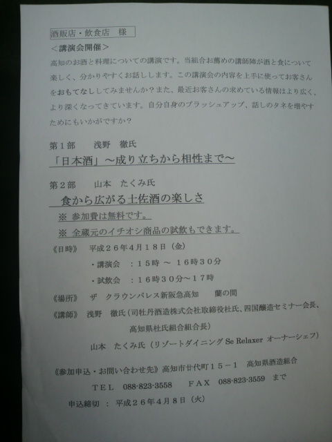 ����Ź������Ź�͸����ֱ�������Τ�����