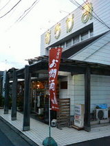 ��餫�ߤ���