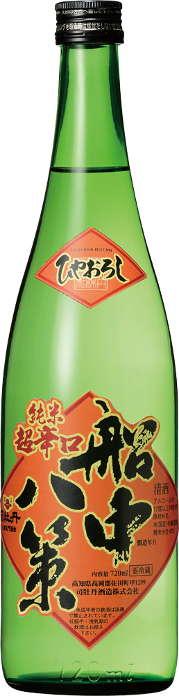 新船中八策ひやおろし720