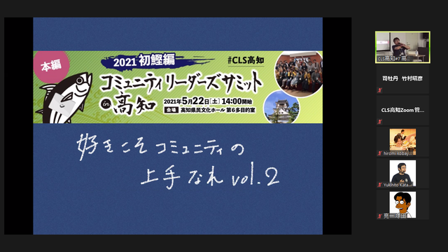 2021.6.2¼Ì¿¿£±£µ¡¡¥»¥Ã¥·¥ç¥ó£³¡¡¥¢¥¦¥È¥É¥¢¥µ¥¦¥Ê