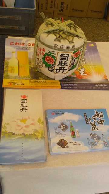 (7)�ʲ�ð�ѥ�ե�å�