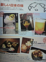 SAKE�����ƥ롢����ں�.jpg