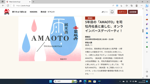 2023.5.12�̿������줦���夦��ɽ��