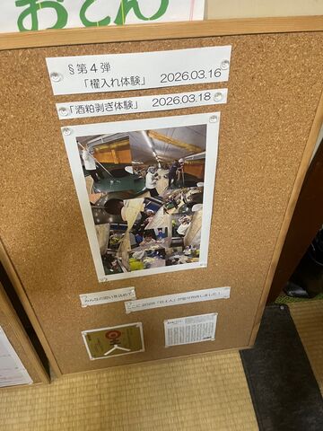 ¼Ì¿¿18 ¥Ñ¥Í¥ë4