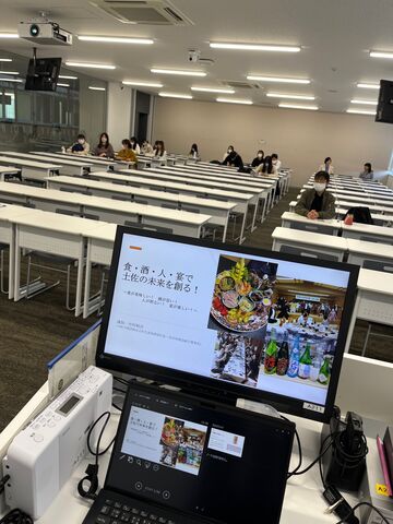 写真1 学生の皆さんとパワポ表紙