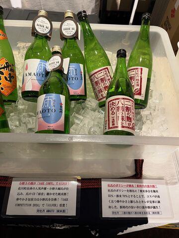 ���˼̿�6  AMAOTO�����Ȭ��