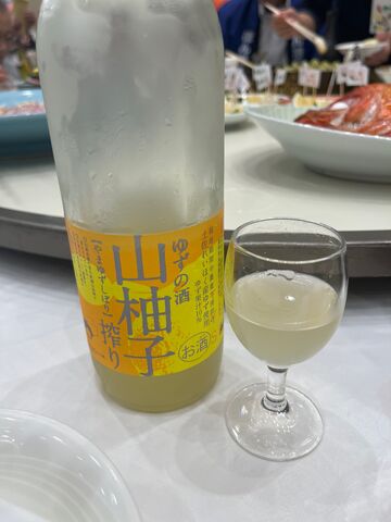 写真28 山柚子搾り