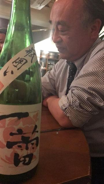 写真17 竹村と一蕾