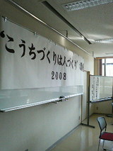 2008.12.8¹Ö±é¥¿¥¤¥È¥ë