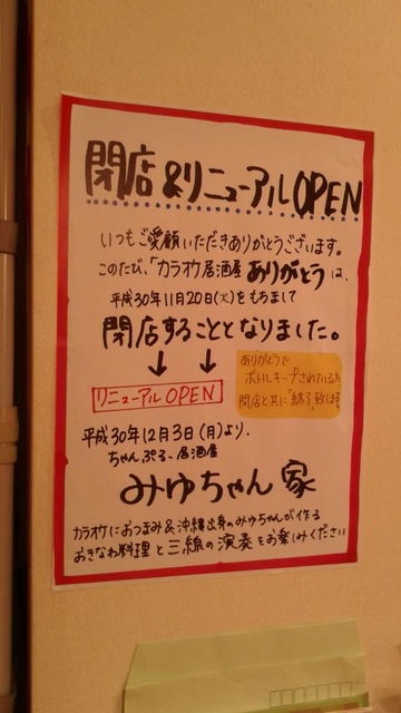 (16)2次会場告知