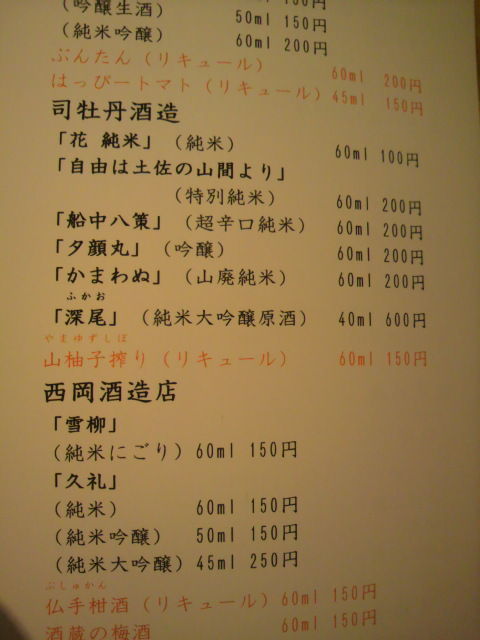 �ʲ�ð��˥塼