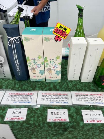 �̿�4  �����򡢲֤������ơ��ʤ�