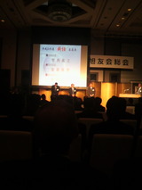 新任支店長紹介