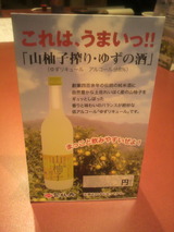 ��ͮ�Һ��ơ��֥�ƥ��