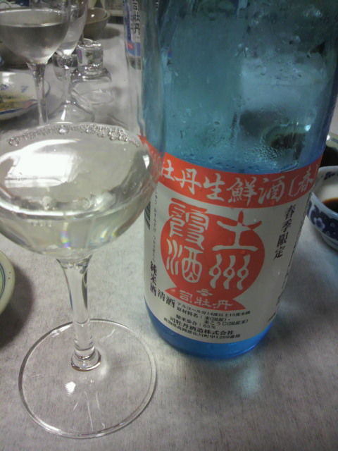 (5)霞酒