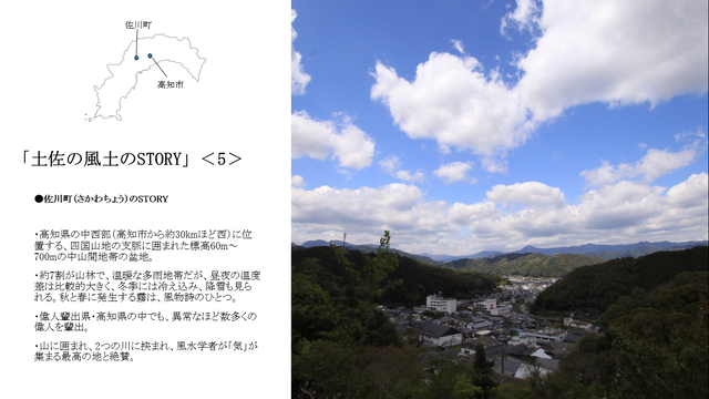 2025.12.4�̿�5  ����Į��STORY