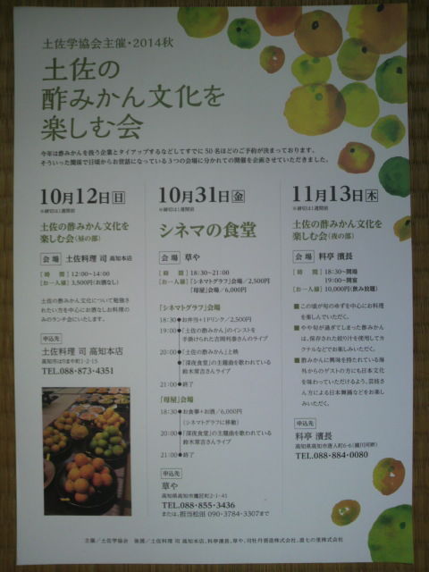 ���ں��οݤߤ���ʸ����ڤ����ץ��饷΢