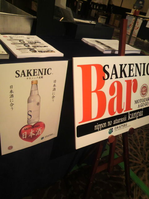 �����˥å�BAR2