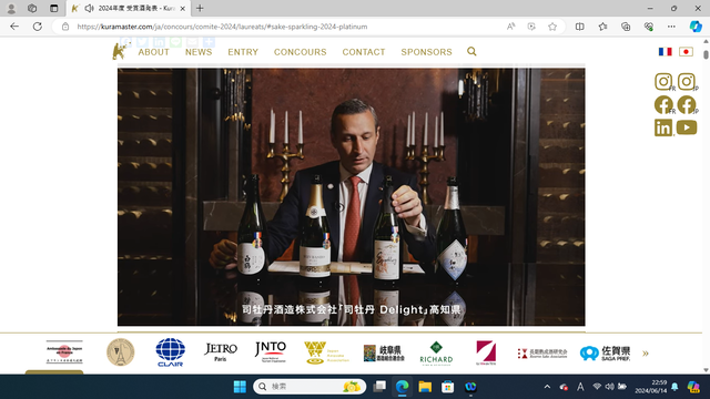 ̿Kura Master 2024 ư ѡ ץ Delight