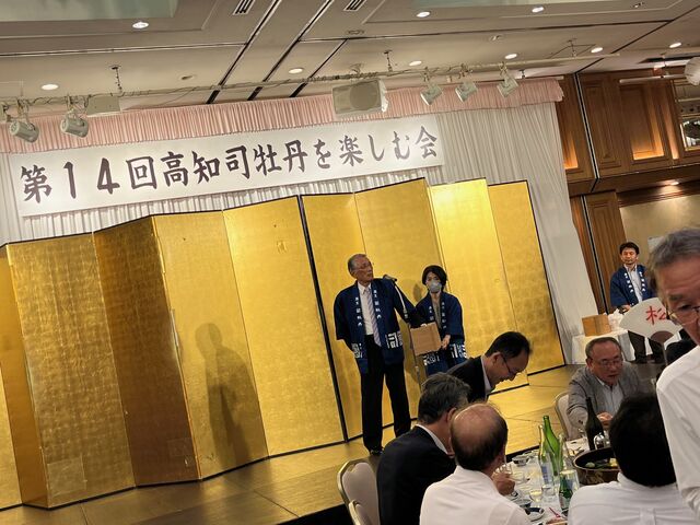 写真24 竹島会長はし拳抽選