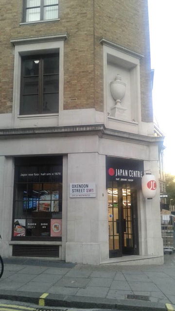 (16)JAPAN CENTRE