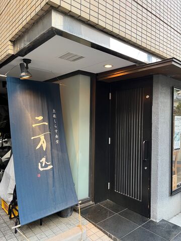 写真2 しらす食堂2