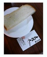 文佳人の酒粕パン